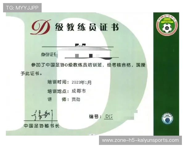 中国足球的青少年教练员培养机制建设，青少年足球教练执教之道